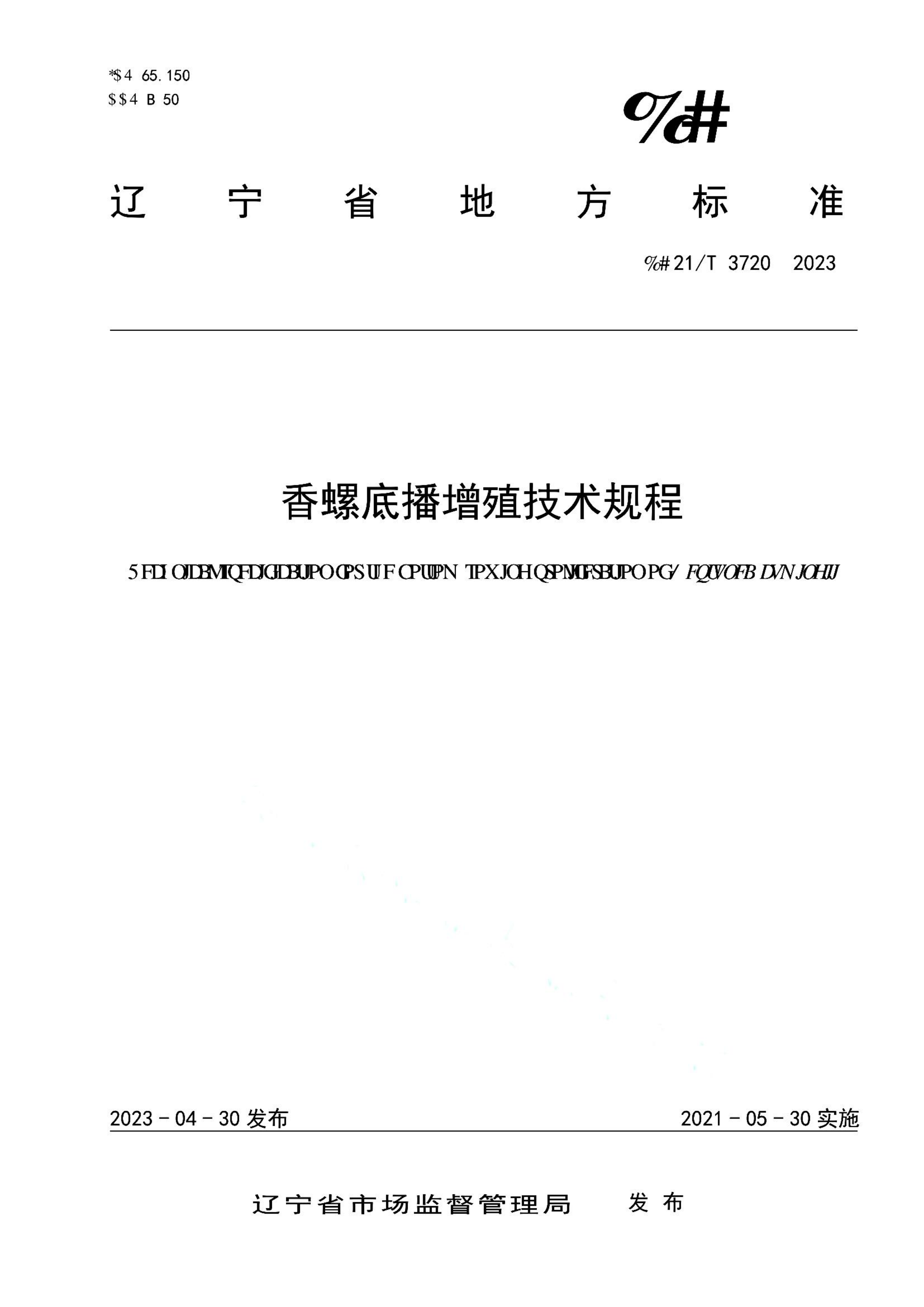 资源详情图